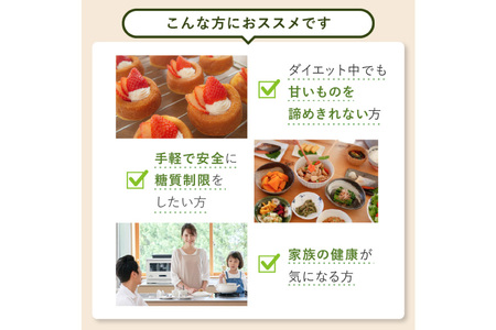 調味料 スイートピア ラカンカ 甘味料 800g×3袋 [20743518]