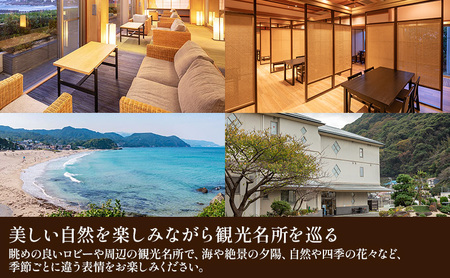 海遊亭【60,000円】宿泊補助券 河津温泉 オーシャンビュー 河津 河津町 静岡 伊豆 宿泊券 旅館 旅行 観光 温泉 国内旅行 バナナワニ園 バガテル公園