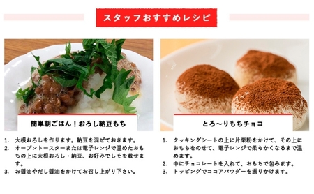 餅 きすみのこもち 24袋セット[ もち お餅 もち米 個包装 無添加 お正月 ] コシ のび 食べやすい 小ぶり 半年以上 保存 可能 安心 安全 