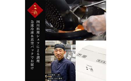 彩食健美 ニ胡 春巻き 160g×4袋 惣菜 おかず 中華 小分け 冷凍 冷凍食品 