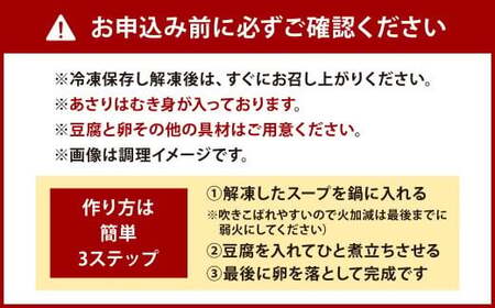 特製スンドゥブチゲ 190g×7パック