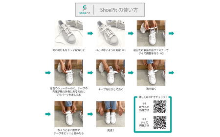 ＼大阪・関西万博2025出展／ShoePit（シューピット）リフレクター ブラックM - 結ぶ手間ゼロ、快適さ100％。ShoePitで新しい一歩を。