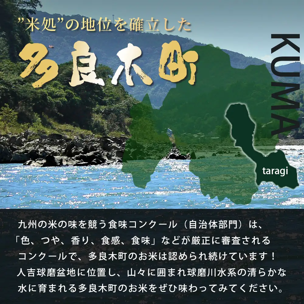 令和7年産 「ふる里からの贈り物」20kg 精米 熊本産 ひのひかり ヒノヒカリ ブレンド 米 036-0179