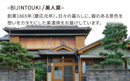 【美濃焼】三角お香たて ブラック【BIJINTOUKI/美人窯】インテリア インセンス おしゃれ お香立て 線香立て 香立て 香皿 陶器 磁器 黒色 ブラック 送料無料[MDF027]