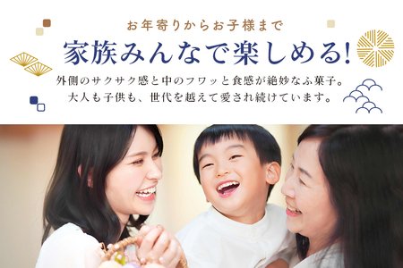 ギフト つくばふがし 15本入り×5箱 ふ菓子 麩菓子 ふがし 水野製菓 創業50年以上 老舗 沖縄産黒糖 茨城県 小美玉市 お茶菓子 和菓子 駄菓子 お菓子 スイーツ お土産 ギフト プレゼント 43-B