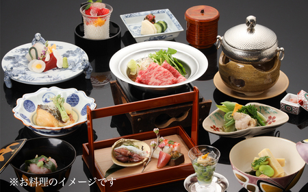 下呂温泉 【水明館】宿泊補助券(300,000円分)【a002-6】