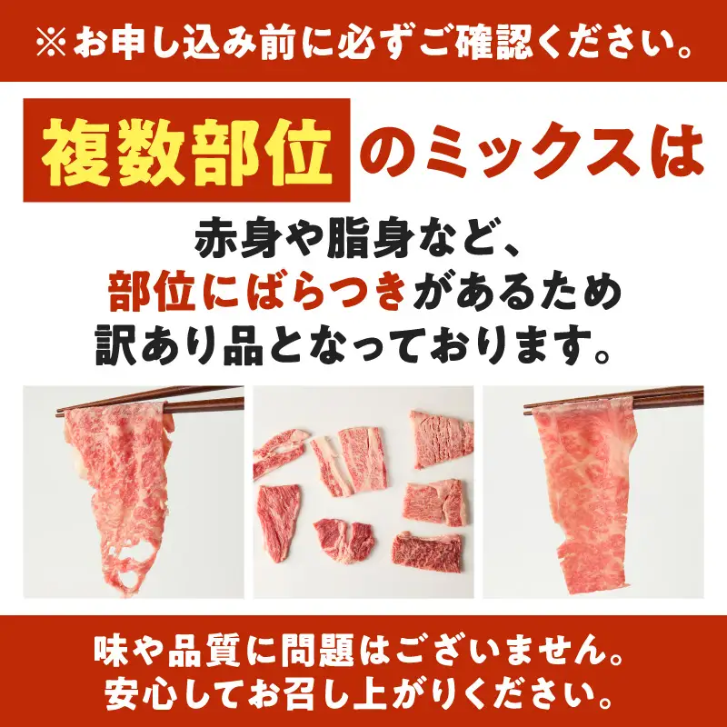 ≪生産者応援≫《訳あり》宮崎牛切り落とし(焼肉用)&粗挽きウインナー(合計1.68kg) 肉 牛 牛肉 国産_T030-1786