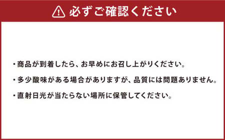 熊本県産黒らっきょうの力