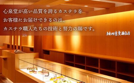 幸せの黄色い カステラ 食べ比べ 幸せの黄色いカステラ0.6号サイズ3本＋幸せのいちごカステラ0.6号サイズ2本 詰合せ / かすてら 卵 人気 長崎 おやつ / 大村市 / 心泉堂[ACYU027]