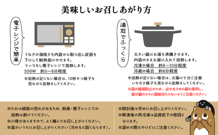 国産 上うなぎ 蒲焼き 6尾 1,050g以上 うなぎ K2350