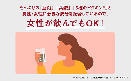 アンファー オムテック プロテイン 妊活 チョコレート味 750g ３個セット 加工食品 妊娠 男性 プレコンセプションケア 健康管理 新常識 カラダづくり サポート 医師監修 葉酸 活力 