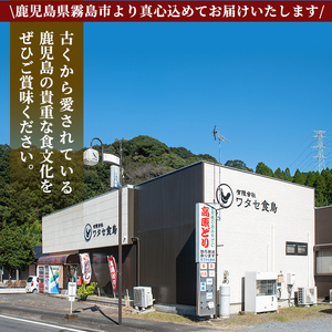 K-148 高原鶏 鶏ユッケ(110g×7P・計770g)【ワタセ食鳥】霧島市 国産 鶏 とり 鶏肉 鳥肉 ユッケ ゆっけ おつまみ 小分け 冷凍
