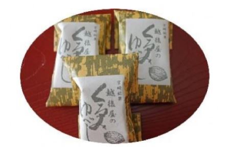 くるみゆべし 12個 [ おかしの越後屋 宮城 加美町 ] 和菓子 スイーツ 宮城 ゆべし くるみ お中元 ギフト | 44581397