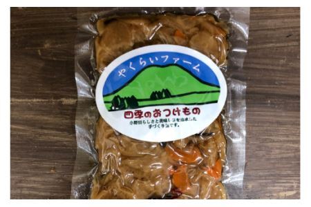 漬物クラブ 四季の漬物 3種セット [やくらい土産センター 宮城県 加美町 44581302] 44581302