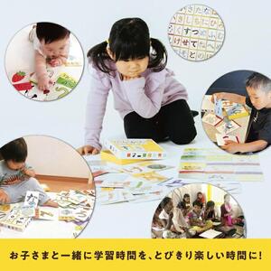 ひらがながすきになるカード