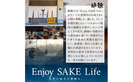 酔鯨 純米大吟醸 兵庫山田錦50% 720ml×1本【株式会社とさもん】 お酒 酒 さけ 日本酒 純米吟醸 原酒 アルコール 度数 16度 16% 特産品 純米吟醸生原酒 常温【株式会社とさもん】 [BQAE083]