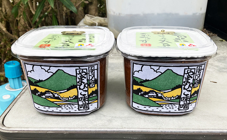 【ふるさと納税】 やまびこ味噌  ( 1kg×2個 ) ギフト お祝い 贈答品 中元 歳暮 数量限定 期間限定 人気 ふるさと納税 ふるさと 人気 おすすめ 送料無料 兵庫県 三田市 [3d28bae660025]