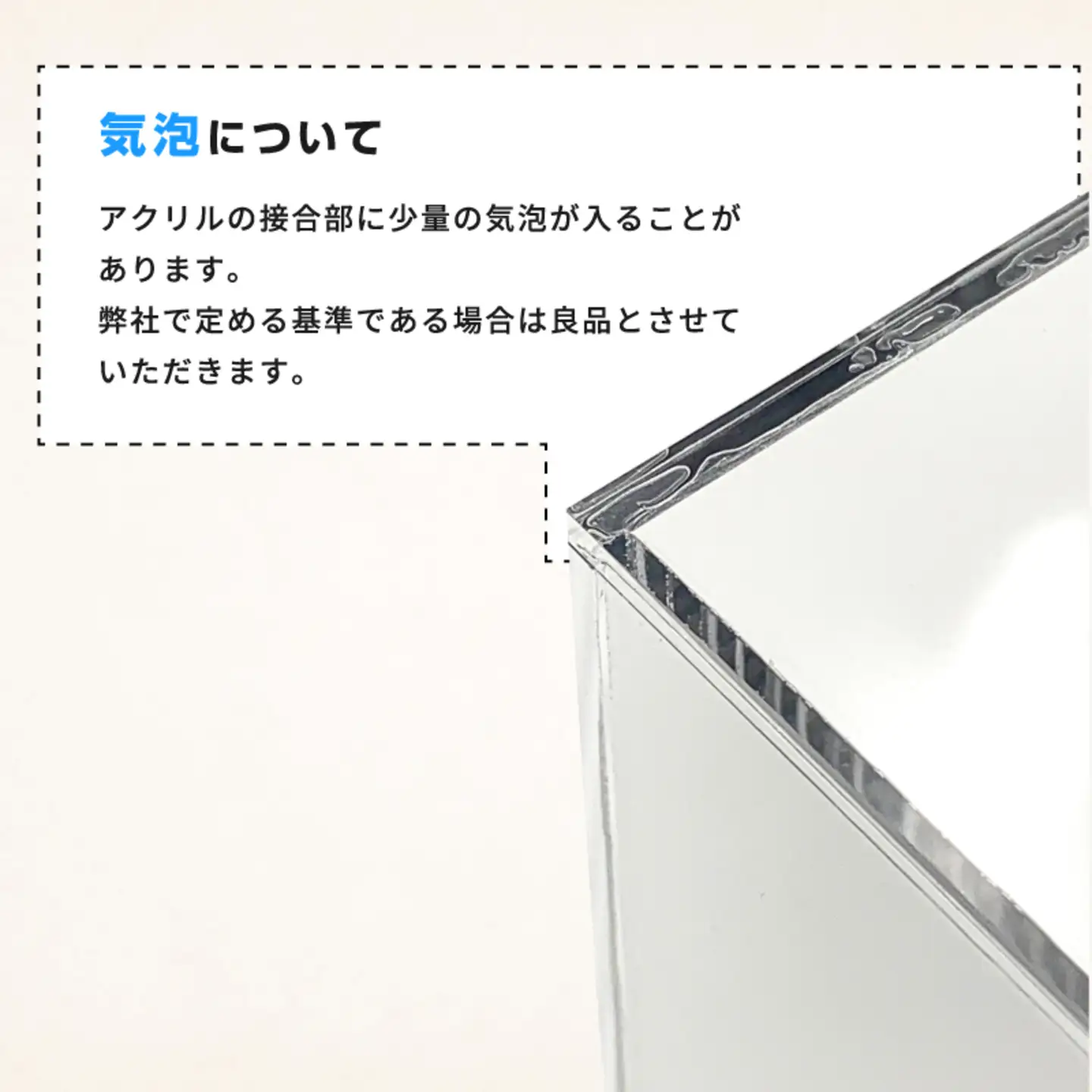 マグネット・アクリルケース Half-BOX-type／No.1