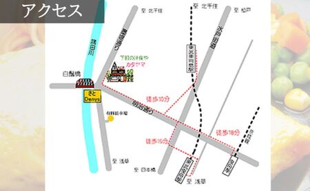 食事券 東京 レストラン カタヤマ 東向島本店で利用できる 5,000円分 お食事券 1枚 ランチ ディナー 食事 チケット ランチ券 レストラン食事券 商品券 ハンバーグ ステーキ 鉄板 鉄板焼き ギフト プレゼント 贈答 贈答品 贈り物 洋食 東京都 墨田区