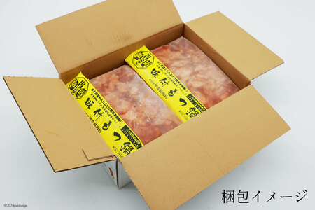 もつ鍋用 味付け 豚モツ スープ込み 400g×8袋 計3.2kg [甲斐精肉店 宮崎県 日向市 452060715]