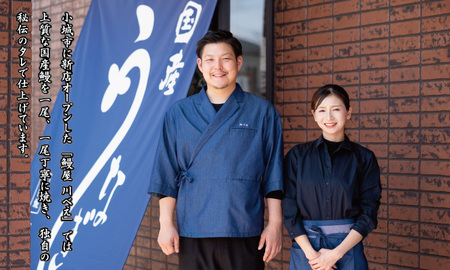 【定期便】（連続3回）鰻の蒲焼き 鰻屋 川べぇ（国産うなぎ）【3尾×3回】 Q105-001