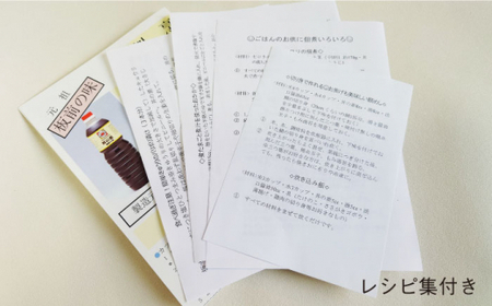 【便利な調味料3種類】調味料3本詰め合わせ（丼の素、寿司の素、ポン酢×各1本）＜割烹秘伝レシピつき＞ 丼の素 ぽん酢 寿司 調味料 セット 詰め合わせ 丼の素 ぽん酢 寿司 調味料 セット 詰め合わせ【よし美や】[QAC021]