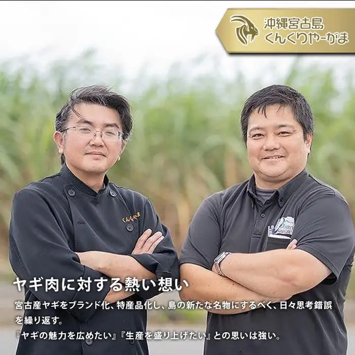 【ハッピードッグ沖縄様】内臓処理済み2ケース(50匹入)　ヒナウズラ700g×2 北海道新ひだか町に、カニの加工場をつくり「浜ゆで海産品」で新たな