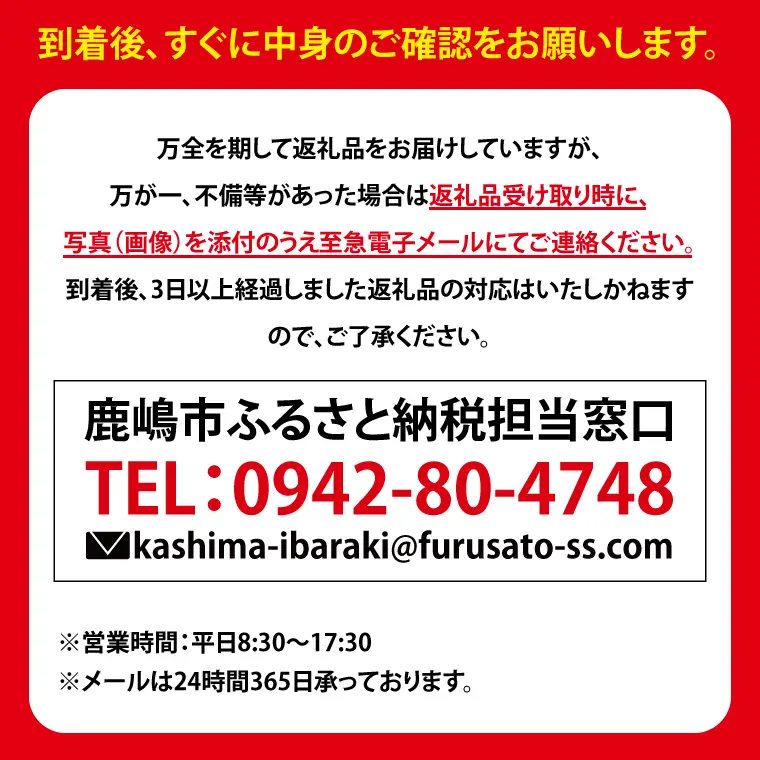 ★先行予約★【令和8年12月中旬頃より発送開始】 【訳あり】 数量限定！紅はるか（平干し）シロタ 白田 約2kg 【茨城県 鹿嶋市 干しいも ほしいも さつまいも サツマイモ スイーツ 和菓子 期間限定 人気】 (KAM-28)