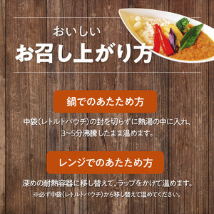 パパイヤ入り奄美カレー 5袋 A003-008 鹿児島 奄美市 奄美大島 レトルトカレー チキンカレー 島ウコン 青パパイヤ入り 島料理 島じゅうりまごころ便パッケージ 湯せん 加熱