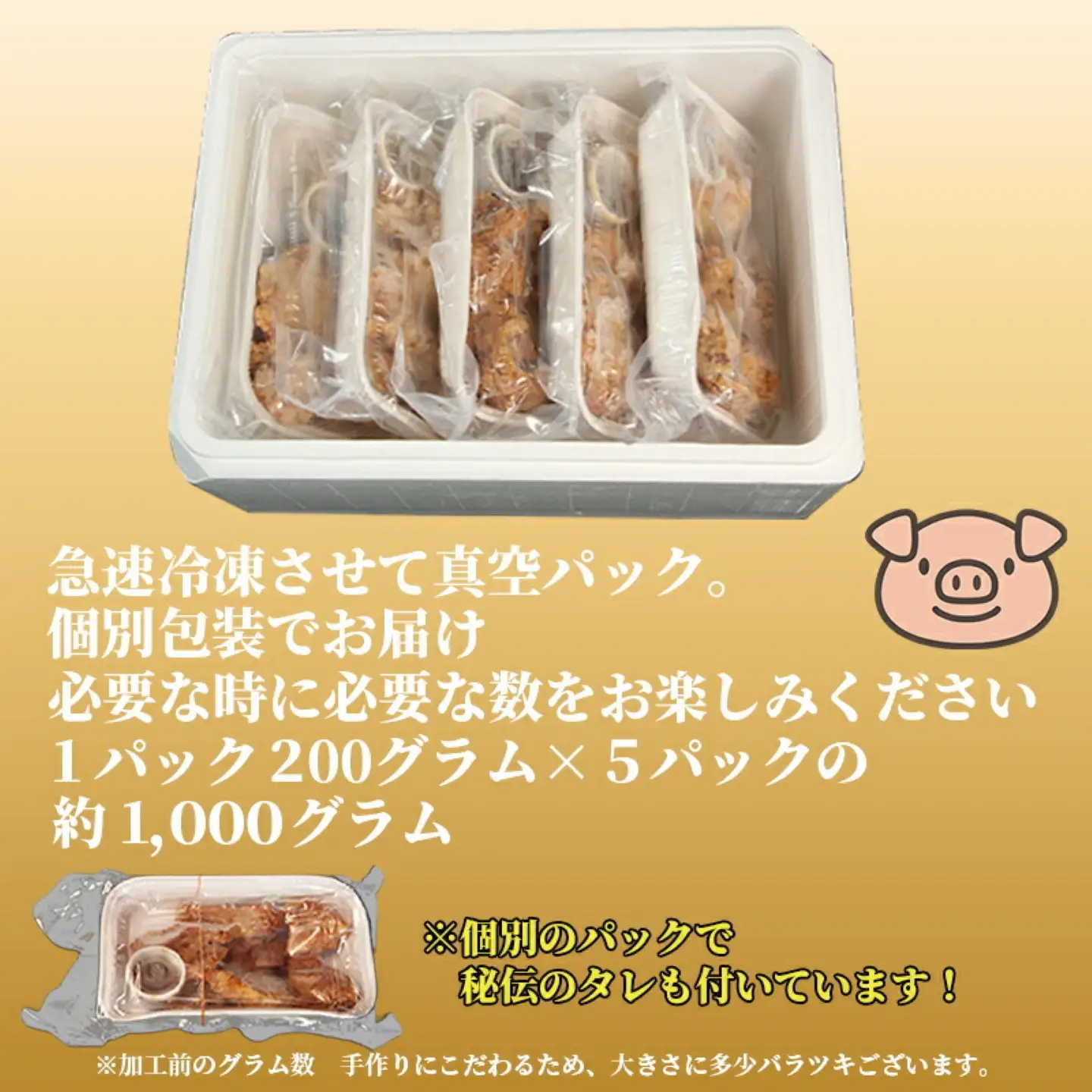 【冷凍発送】秘伝のたれ！すみちゃんの豚から揚げ　　　カラアゲ から揚げ 唐揚げ　豚肉 豚 ぶた お弁当 おかず 