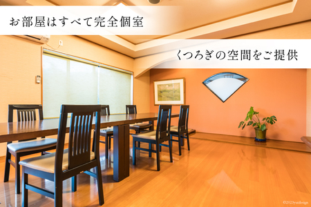 食事券 和食処 佳幸 お食事券 3,000円分×3枚 [和食処 佳幸 山梨県 韮崎市 20742495]
