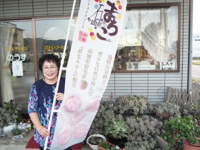 まちこ石鹸 2個セット 石鹸