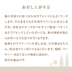粕漬とうにソースのセット ウニ 雲丹 純米吟醸酒粕