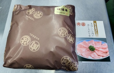 松阪牛サーロインブロック2kg調味料付（小分け可）【25-2】