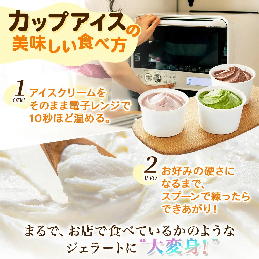 2336. くりーむ童話 カップアイス ヘーゼルナッツ 100ml×6個 アイスクリーム アイス スイーツ 牛乳 ミルク 贈り物 gift ギフト プレゼント 詰め合わせ 送料無料 北海道 弟子屈町