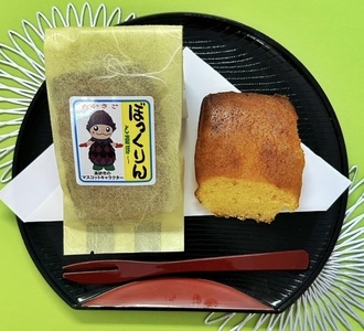 「幸せのまち高砂」名菓詰め合わせ 20個入【 和菓子 和菓子セット 詰め合わせ 贈答品　和スイーツ 兵庫県 高砂市】