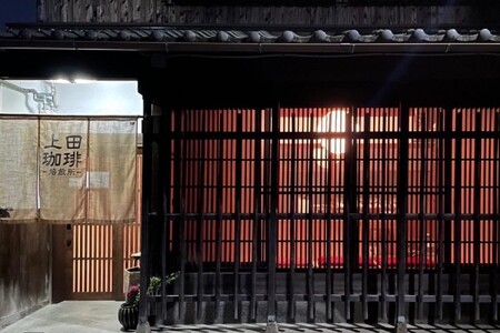 上田珈琲 ふるさと納税返礼品限定ブレンド 一太郎  (すっきり)  ※挽き豆希望の方は備考欄に記入お願いします。【飲料 コーヒー 兵庫県 高砂市】