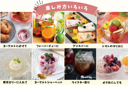 飲む果実酢 特選 3本 ギフトセット：B100-023