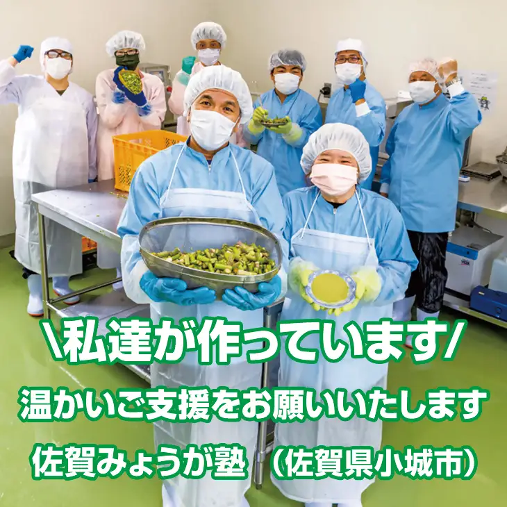 新鮮 朝採れ アスパラガスパウダー50g お試しサイズ 栄養補助 機能性食品 濃縮 葉酸 ビタミン 離乳食 6次化商品 お菓子作り 野菜不足 社会福祉 就労支援 佐賀県 小城市  A050-001