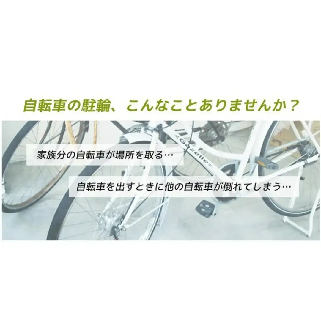 サイクルスタンド 3台用 自転車スタンド タイヤ幅5.8cmまで対応 燕三条製 【055S012】