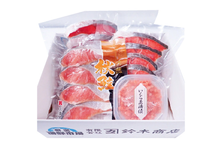 無添加天然甘塩紅鮭10切、秋鮭4切、いくら醤油漬け(鮭卵)70g×1P A-14096