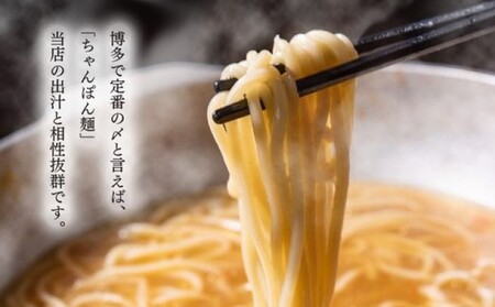 もつ鍋 老舗人気店 博多本格もつ鍋 セット 2～3人前 鍋 モツ もつ 国産牛もつ 牛肉 肉 お肉 ※配送不可:離島 