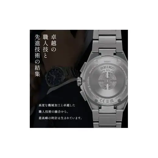 【Ladies'】 SEIKO SSVW210 ルキア グロウ (ソーラー電波)