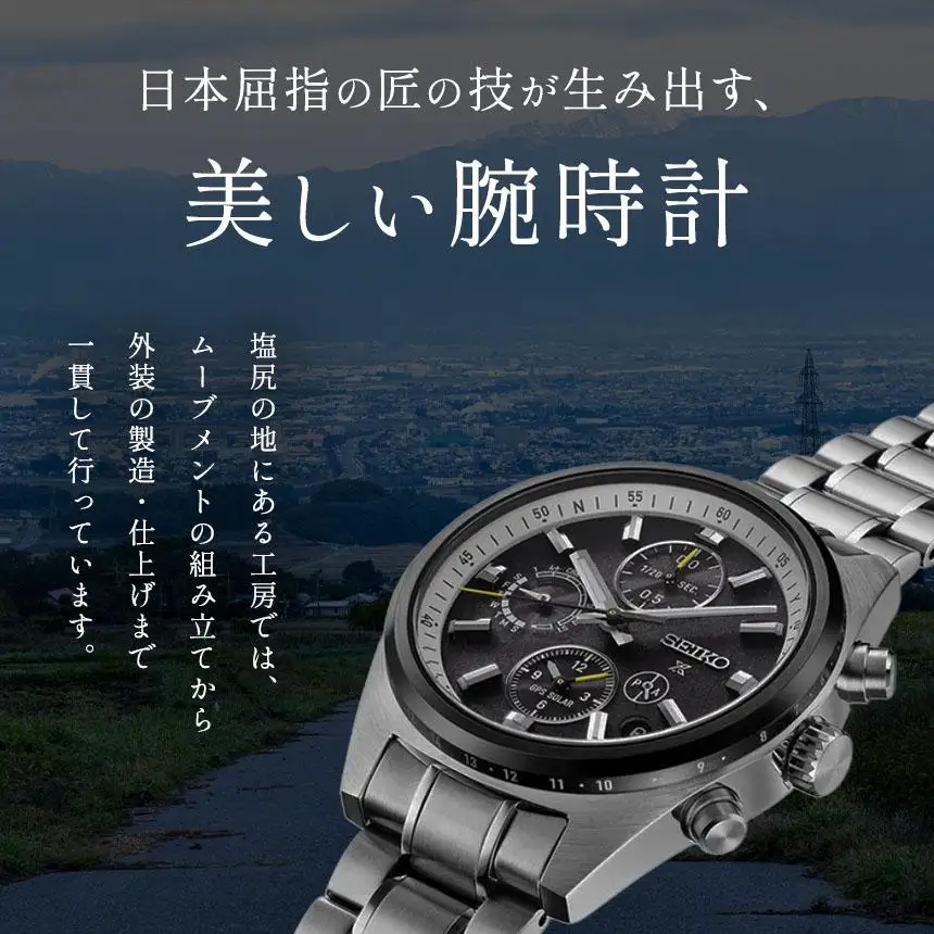 【Ladies'】 SEIKO SSVW214 ルキア ハッピー (ソーラー電波)