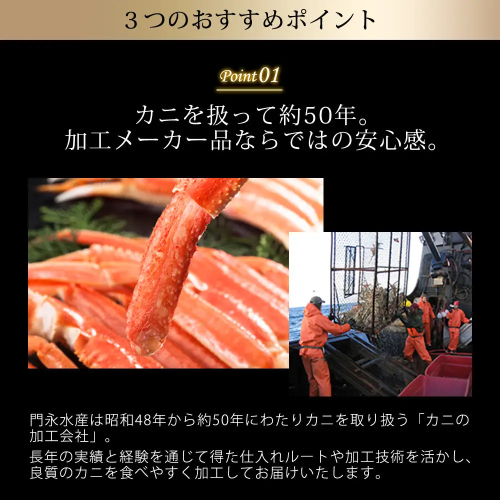 カット済み生ズワイガニ 700g(総重量1kg/約2～3人前)