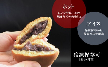 謹製どら焼き(8個)＆珈琲粉100g 080-F174