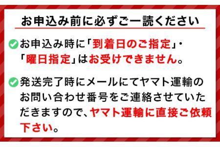 ピノガール2玉【2026年7月中旬～8月中旬発送予定】