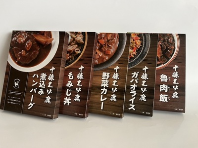 ジビエ 北海道 鹿肉 お手軽レトルト5種 常温保存 鹿肉 防災 非常食 筋トレ飯 たんぱく質