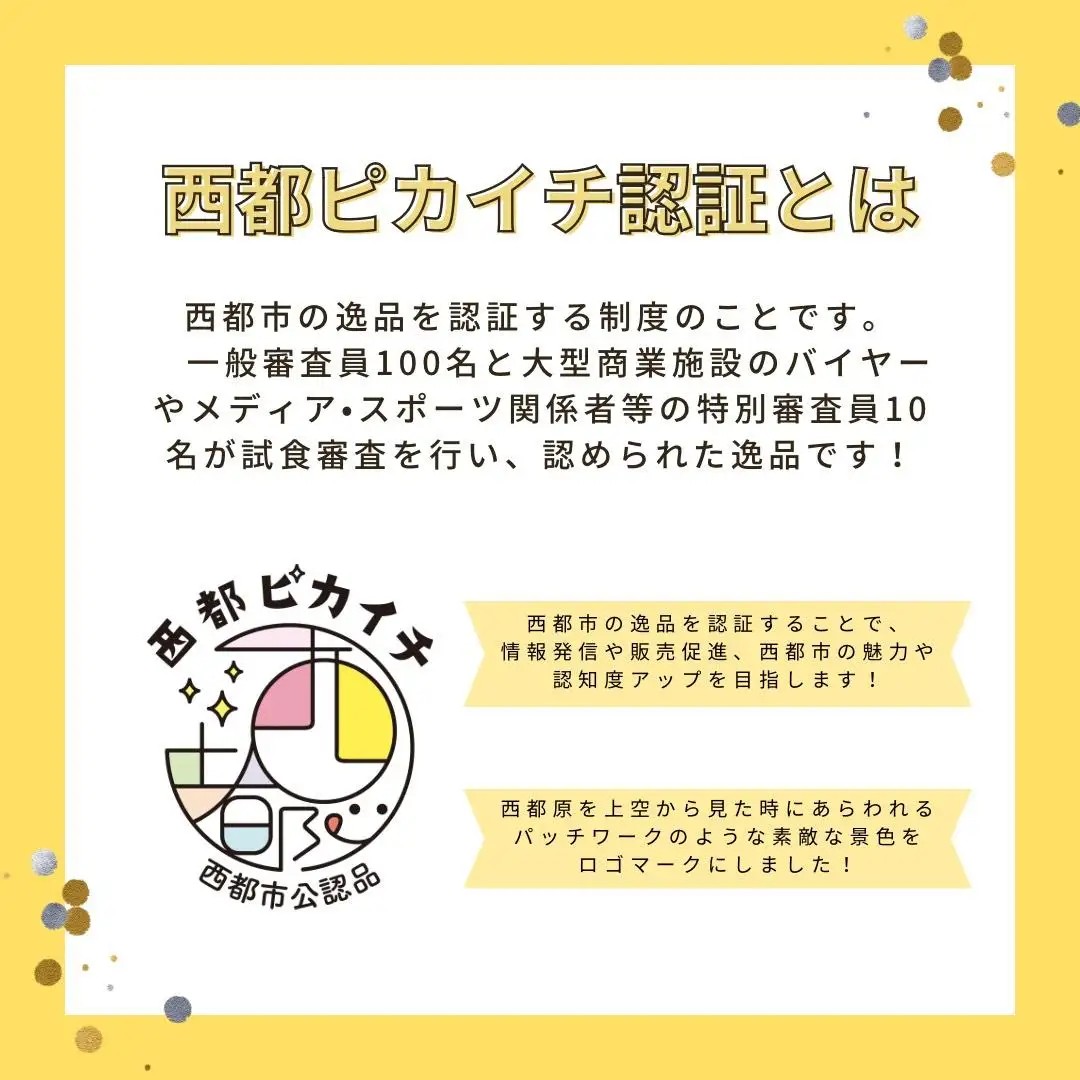 【毎日の健康に】えごまマイスターがつくる『国産えごま茶』 ノンカフェイン＜22-2a＞