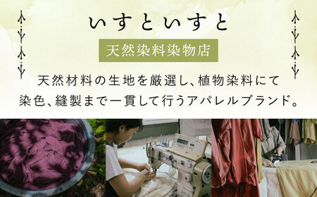 草木染 gauze shirt 桜鼠色（さくらねずいろ）Lサイズ ガーゼシャツ / シャツ 大人 洋服 ファッション ギフト 贈答 プレゼント / 大村市 / いすといすと～天然染料染物店～ISTIST[ACZW018]